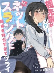 标本师手记短篇集内页资料图