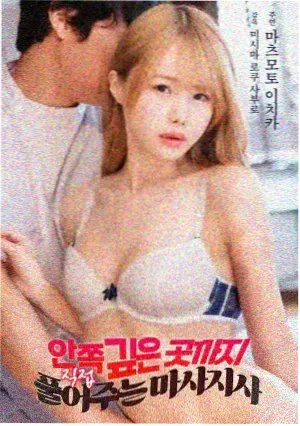 标本师手记短篇集档案配图