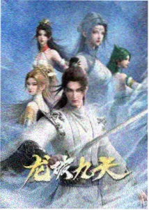 潮汐岛纪年深蓝卷标本插图